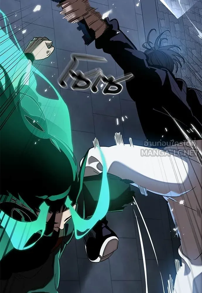 ยมราชลงทัณฑ์ ตอนที่ 117 รูปที่ 122