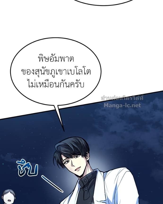 Doujin-Lc- อ่าน โดจิน มังฮวา เกาหลี ญี่ปุ่น จีน แปลไทย ฮีลเลอร์กำมะลอ ตอนที่ 1 2 3 4 5 6 7 8 9 10 11 12 13 14 ฟรี ไม่มีโฆษณา อ่าน โดจิน Manhwa เกาหลี ญี่ปุ่น จีน เรามีครบ คัดมาให้เน้นๆ โดจิน 18+ รับประกันความฟินโดย Doujin Lc