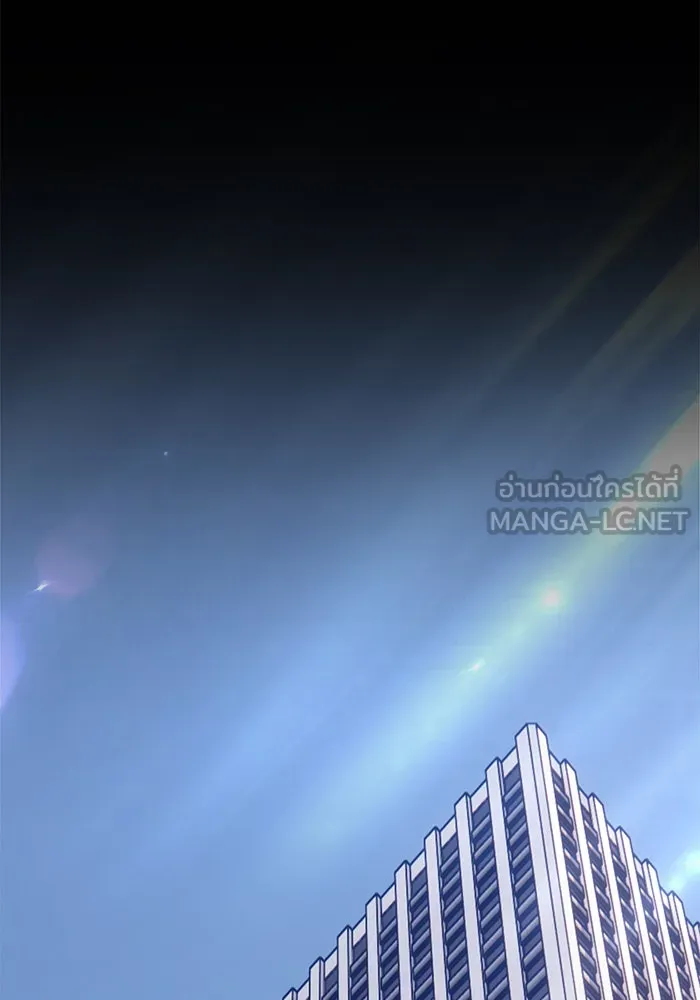 +99 ท่อนไม้พร้อมบวก ตอนที่ 9 รูปที่ 102