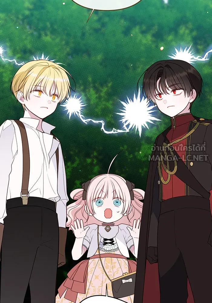 หนูน้อยทรราช ตอนที่ 61 รูปที่ 18