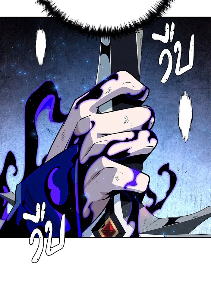 จอมเวทเกิดใหม่ในรอบ 66666 ปี ตอนที่ 136 รูปที่ 130