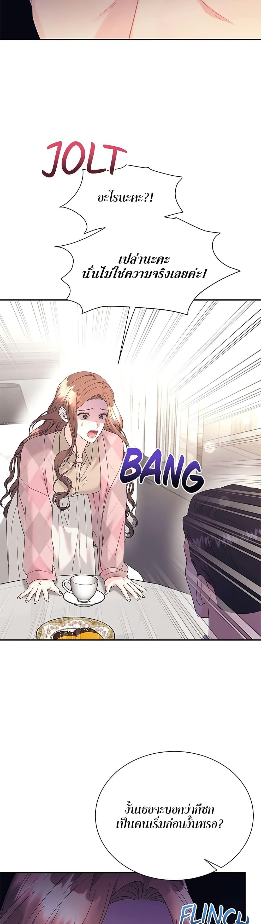 Doujin-Lc- อ่าน โดจิน มังฮวา เกาหลี ญี่ปุ่น จีน แปลไทย Fake Wife ตอนที่ 1 2 3 4 5 6 7 8 9 10 11 12 13 14 ฟรี ไม่มีโฆษณา อ่าน โดจิน Manhwa เกาหลี ญี่ปุ่น จีน เรามีครบ คัดมาให้เน้นๆ โดจิน 18+ รับประกันความฟินโดย  Doujin Lc