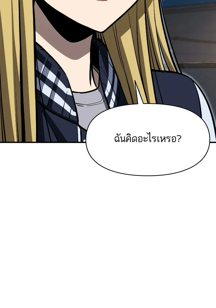 โชคชะตานำพารัก ตอนที่ 131 1 ปีแล้ว รูปที่ 41