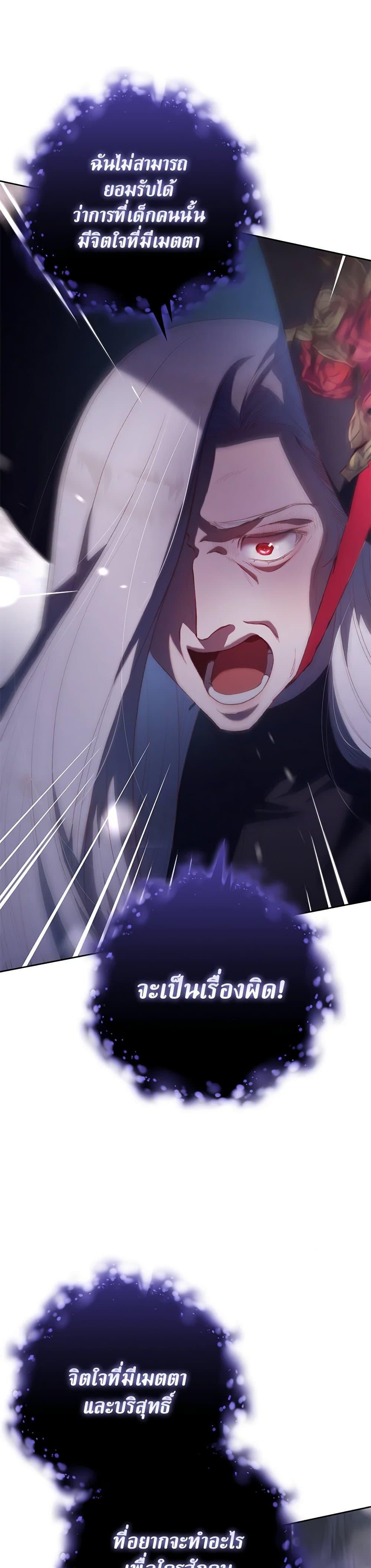 Manga-lc-com อ่านมังงะ อ่านการ์ตูน ออนไลน์ ฟรี Second Life of a Trash Princess ตอนที่ 1 2 3 4 5 6 7 8 9 10 11 12 13 14 ฟรี ไม่มีโฆษณา Manga-lc - อ่าน มังงะ อ่าน การ์ตูน ออนไลน์ อ่านมังงะ ฟรี