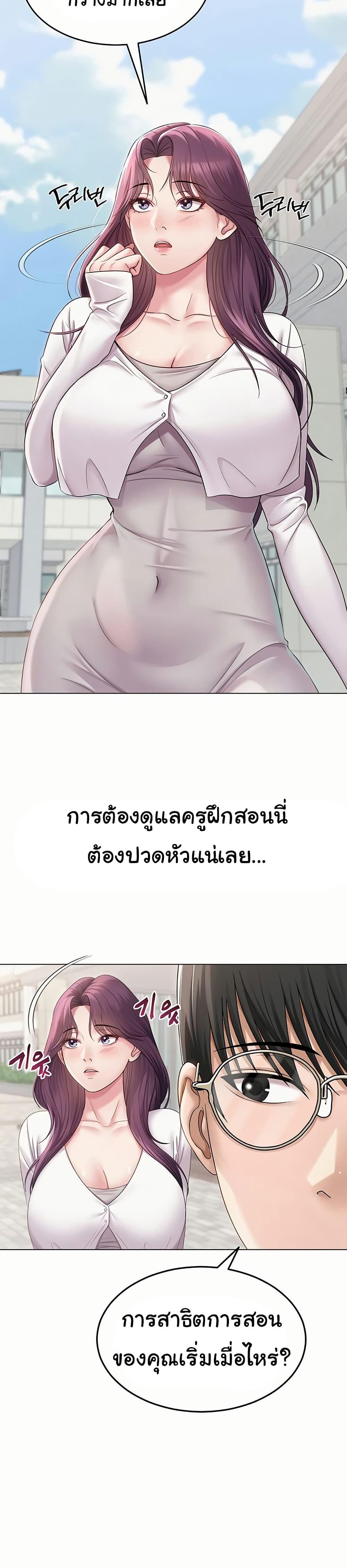 Doujin-Lc- อ่าน โดจิน มังฮวา เกาหลี ญี่ปุ่น จีน แปลไทย SNS ตอนที่ 1 2 3 4 5 6 7 8 9 10 11 12 13 14 ฟรี ไม่มีโฆษณา อ่าน โดจิน Manhwa เกาหลี ญี่ปุ่น จีน เรามีครบ คัดมาให้เน้นๆ โดจิน 18+ รับประกันความฟินโดย  Doujin Lc