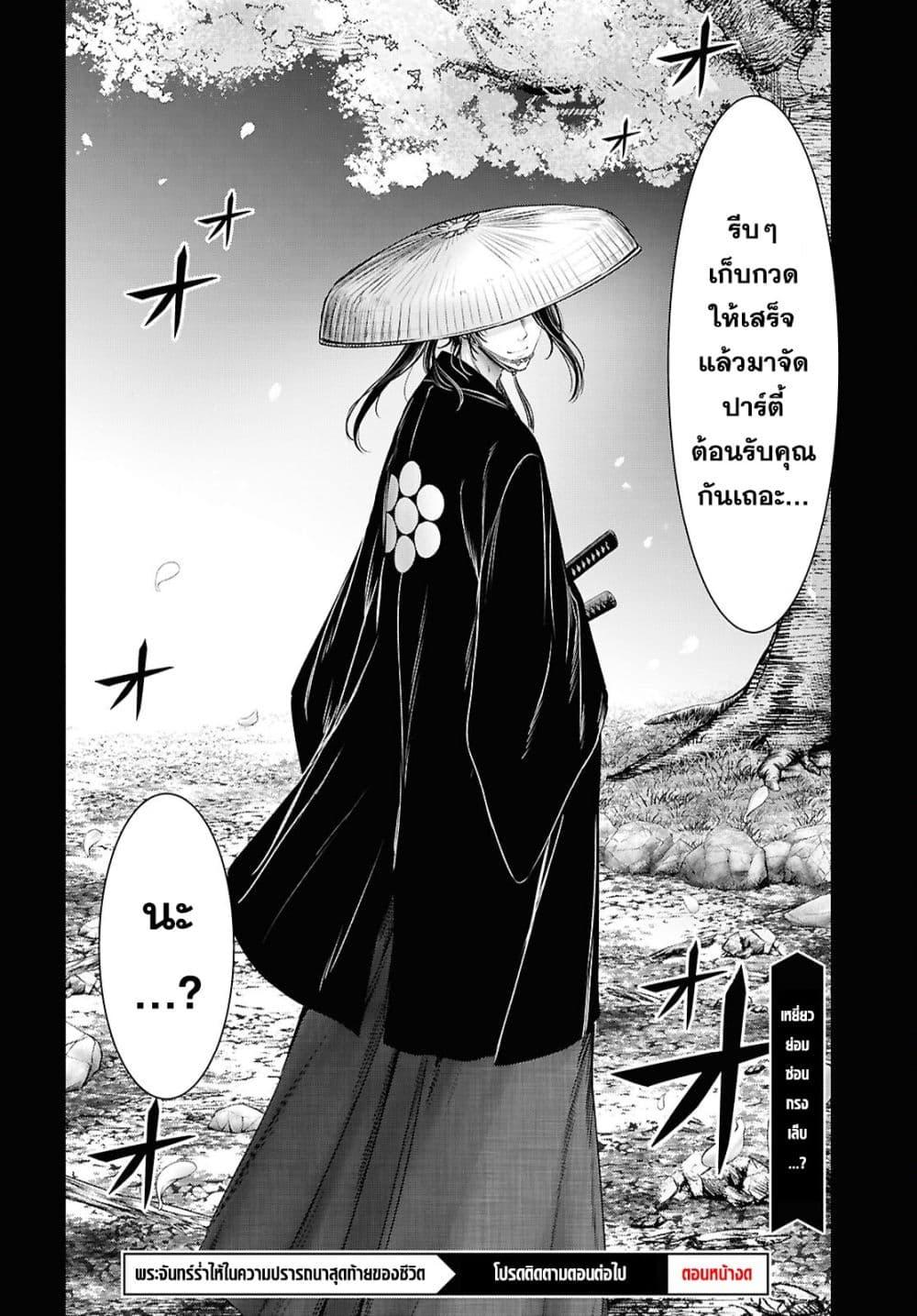 Manga-lc-com อ่านมังงะ อ่านการ์ตูน ออนไลน์ ฟรี The moon cries at the final wish ตอนที่ 1 2 3 4 5 6 7 8 9 10 11 12 13 14 ฟรี ไม่มีโฆษณา Manga-lc - อ่าน มังงะ อ่าน การ์ตูน ออนไลน์ อ่านมังงะ ฟรี