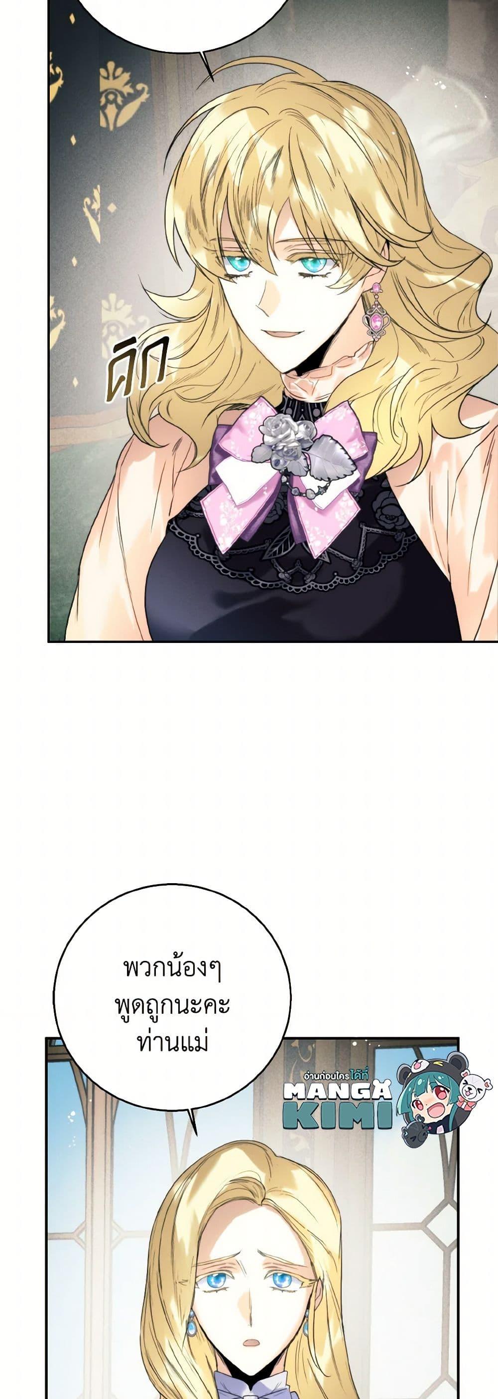 Manga-lc-com อ่านมังงะ อ่านการ์ตูน ออนไลน์ ฟรี Royal Marriage ตอนที่ 1 2 3 4 5 6 7 8 9 10 11 12 13 14 ฟรี ไม่มีโฆษณา Manga-lc - อ่าน มังงะ อ่าน การ์ตูน ออนไลน์ อ่านมังงะ ฟรี