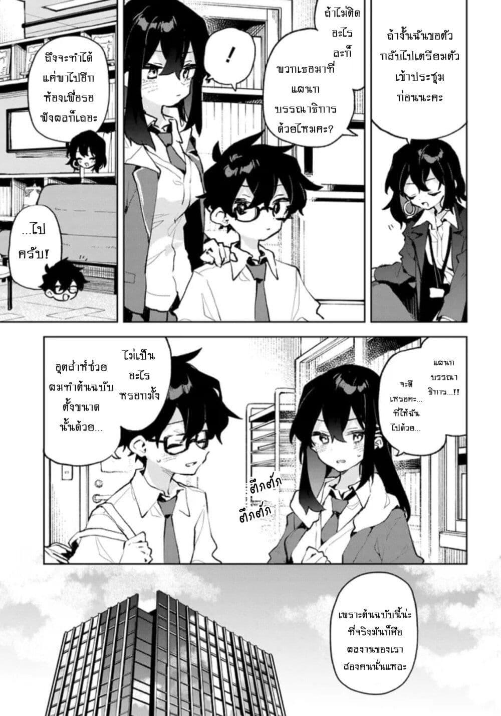 Manga-lc-com อ่านมังงะ อ่านการ์ตูน ออนไลน์ ฟรี Kimi no Love wo Misetekure! ตอนที่ 1 2 3 4 5 6 7 8 9 10 11 12 13 14 ฟรี ไม่มีโฆษณา Manga-lc - อ่าน มังงะ อ่าน การ์ตูน ออนไลน์ อ่านมังงะ ฟรี