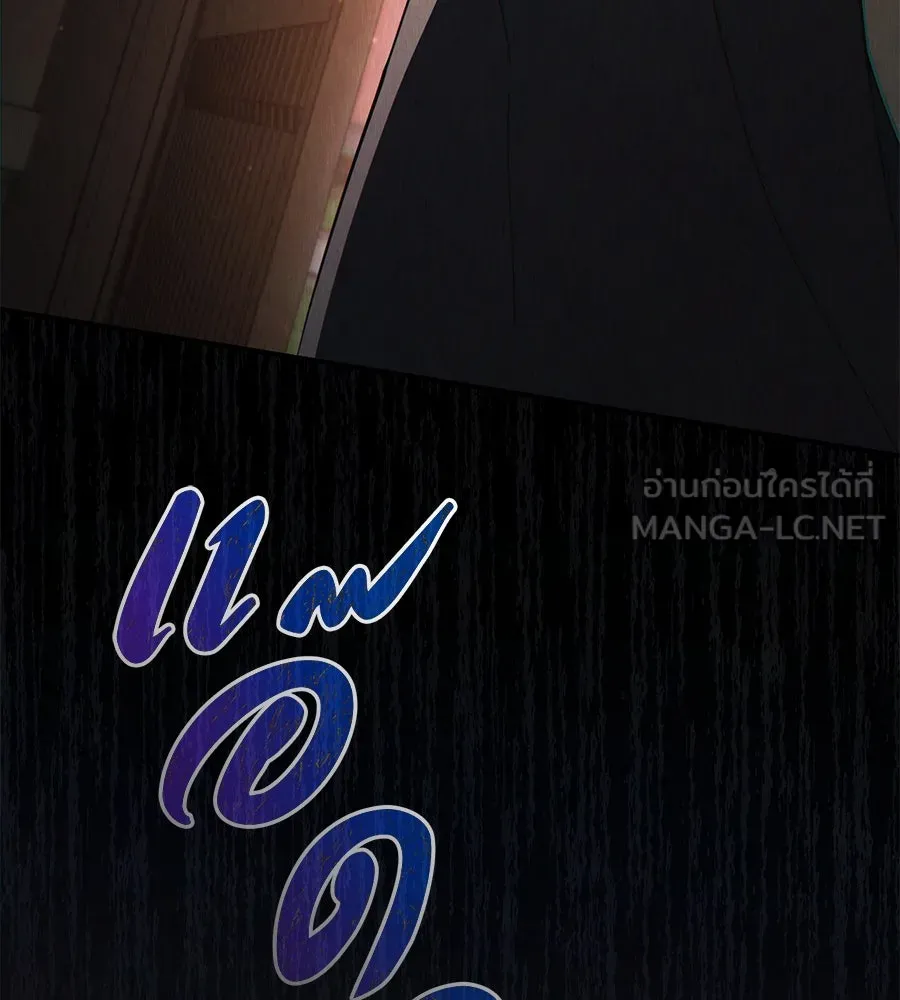 เรือนจำรัก ตอนที่ 64 รูปที่ 192