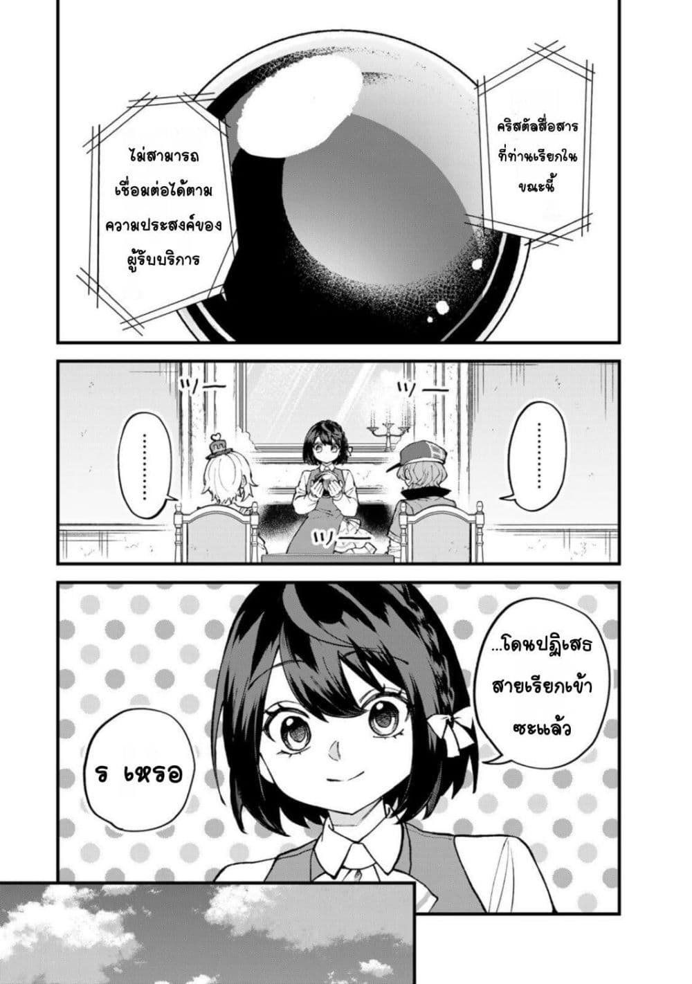 Manga-lc-com อ่านมังงะ อ่านการ์ตูน ออนไลน์ ฟรี Sekai Saikyou no Majo, Hajimemashita – Watashidake “Kouryaku Saito” wo Mireru Sekai de Jiyuu ni Ikimasu ตอนที่ 1 2 3 4 5 6 7 8 9 10 11 12 13 14 ฟรี ไม่มีโฆษณา Manga-lc - อ่าน มังงะ อ่าน การ์ตูน ออนไลน์ อ่านมังงะ ฟรี