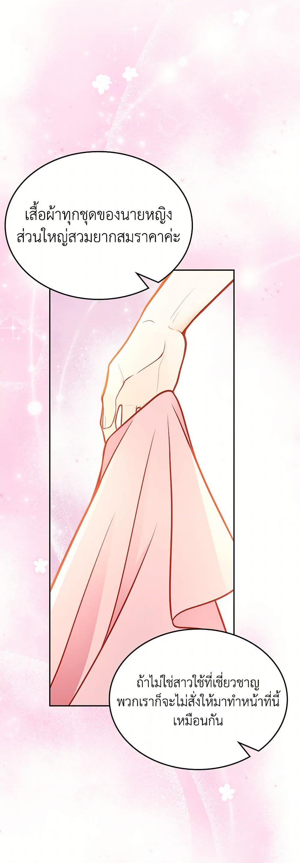 Manga-lc-com อ่านมังงะ อ่านการ์ตูน ออนไลน์ ฟรี The Duchess’s Secret Dressing Room ตอนที่ 1 2 3 4 5 6 7 8 9 10 11 12 13 14 ฟรี ไม่มีโฆษณา Manga-lc - อ่าน มังงะ อ่าน การ์ตูน ออนไลน์ อ่านมังงะ ฟรี