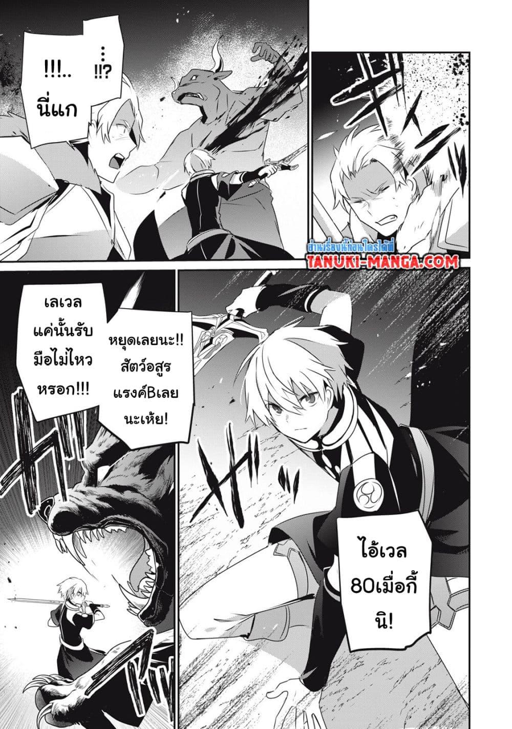 Manga-lc-com อ่านมังงะ อ่านการ์ตูน ออนไลน์ ฟรี Teihen Boukensha da kedo Mahou wo Kiwamete Miru Koto ni Shita ตอนที่ 1 2 3 4 5 6 7 8 9 10 11 12 13 14 ฟรี ไม่มีโฆษณา Manga-lc - อ่าน มังงะ อ่าน การ์ตูน ออนไลน์ อ่านมังงะ ฟรี