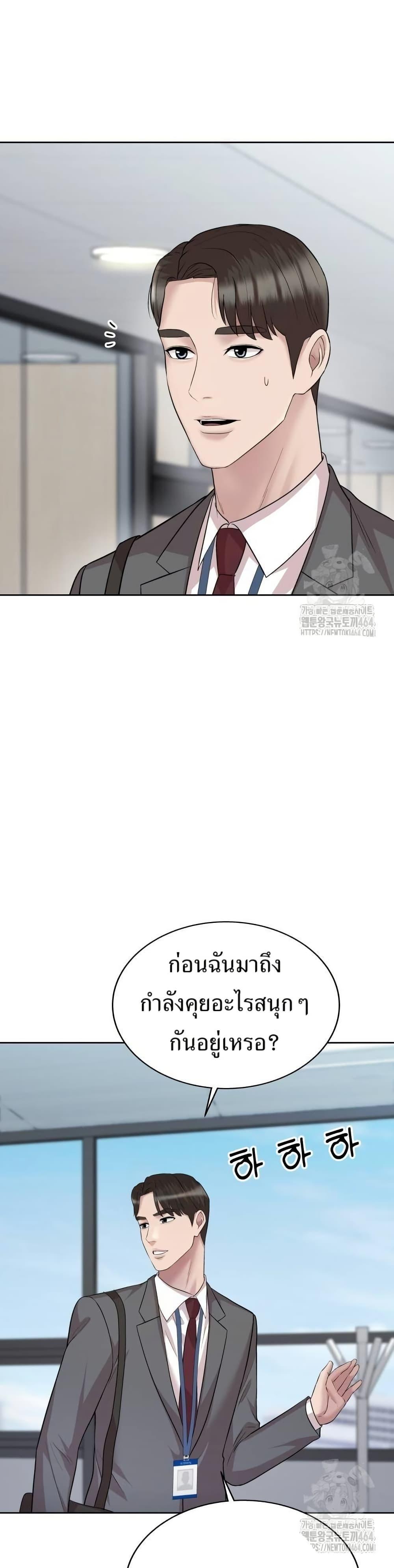 Manga-lc-com อ่านมังงะ อ่านการ์ตูน ออนไลน์ ฟรี Lotto 1st Place Winner Goes to Work Too ตอนที่ 1 2 3 4 5 6 7 8 9 10 11 12 13 14 ฟรี ไม่มีโฆษณา Manga-lc - อ่าน มังงะ อ่าน การ์ตูน ออนไลน์ อ่านมังงะ ฟรี