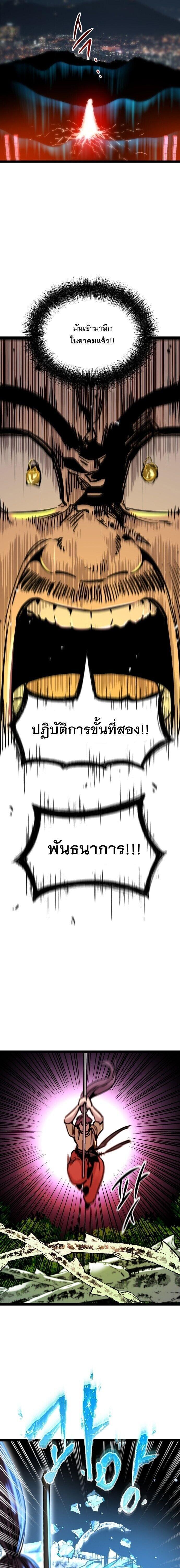 Manga-lc-com อ่านมังงะ อ่านการ์ตูน ออนไลน์ ฟรี The Nine Cloud Dream Zero ตอนที่ 1 2 3 4 5 6 7 8 9 10 11 12 13 14 ฟรี ไม่มีโฆษณา Manga-lc - อ่าน มังงะ อ่าน การ์ตูน ออนไลน์ อ่านมังงะ ฟรี