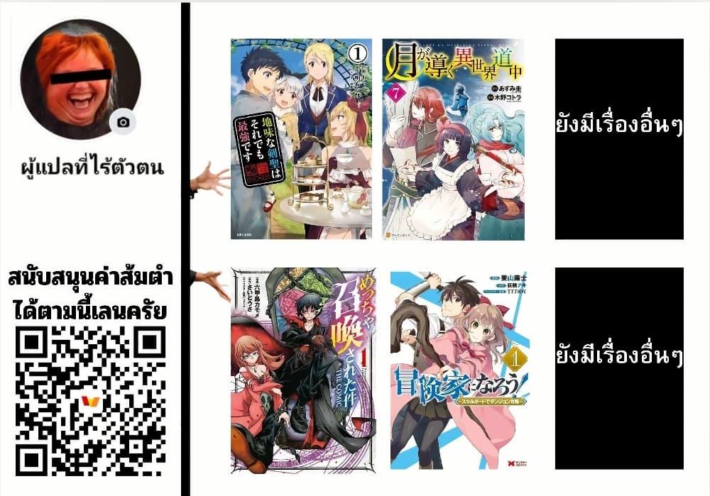 Manga-lc-com อ่านมังงะ อ่านการ์ตูน ออนไลน์ ฟรี Jimi na Kensei wa Sore Demo Saikyou desu ตอนที่ 1 2 3 4 5 6 7 8 9 10 11 12 13 14 ฟรี ไม่มีโฆษณา Manga-lc - อ่าน มังงะ อ่าน การ์ตูน ออนไลน์ อ่านมังงะ ฟรี
