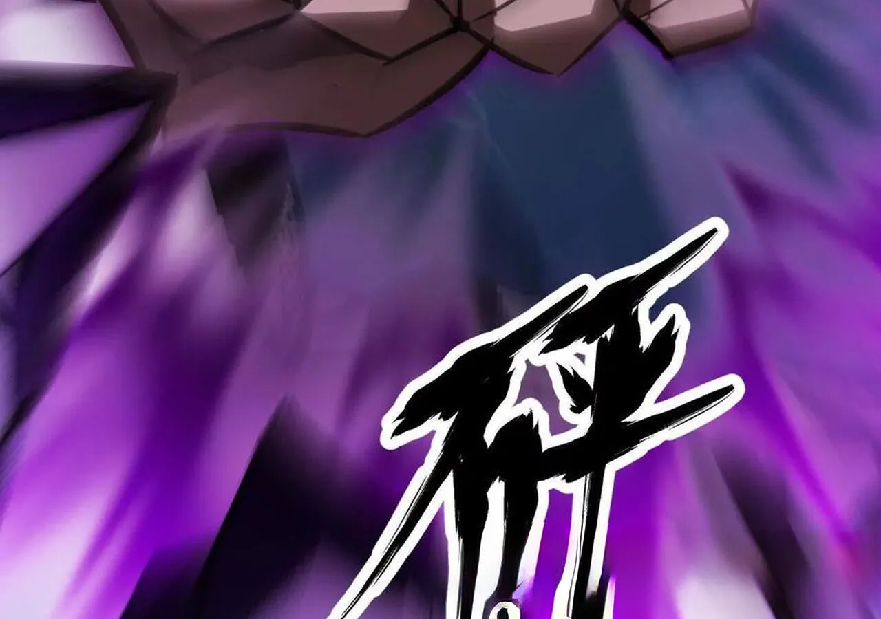 Unparalleled in the Online Gaming World ยอดคน ณ โลกออนไลน_ ตอนที่ ตอนที่ 59 รูปที่ 109