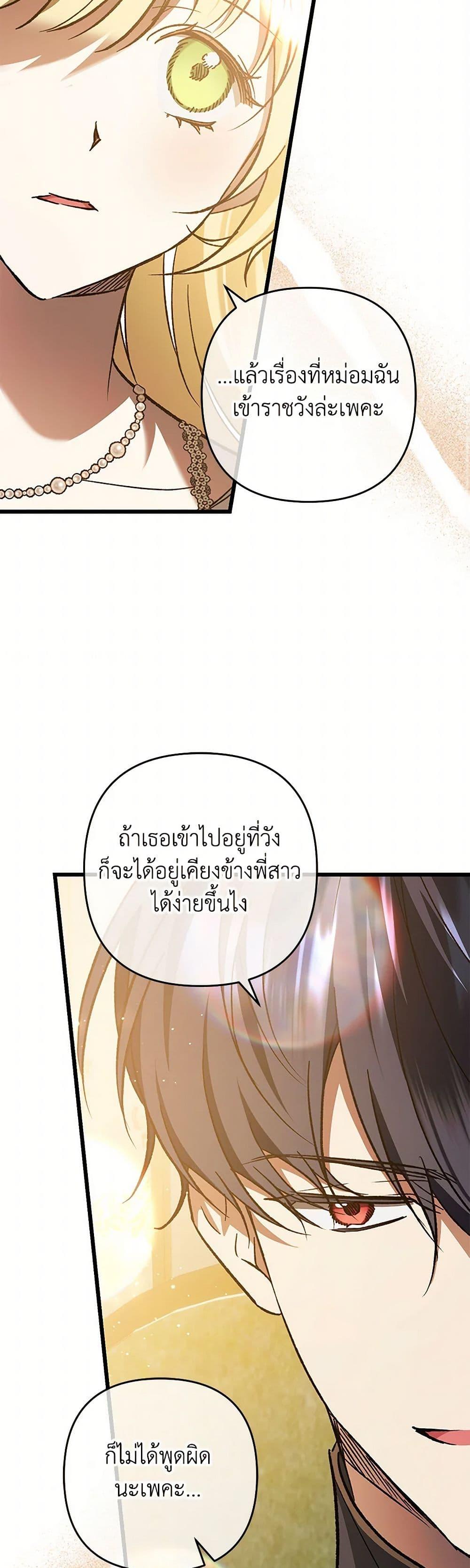 Manga-lc-com อ่านมังงะ อ่านการ์ตูน ออนไลน์ ฟรี The Male Lead Proposed to Me ตอนที่ 1 2 3 4 5 6 7 8 9 10 11 12 13 14 ฟรี ไม่มีโฆษณา Manga-lc - อ่าน มังงะ อ่าน การ์ตูน ออนไลน์ อ่านมังงะ ฟรี