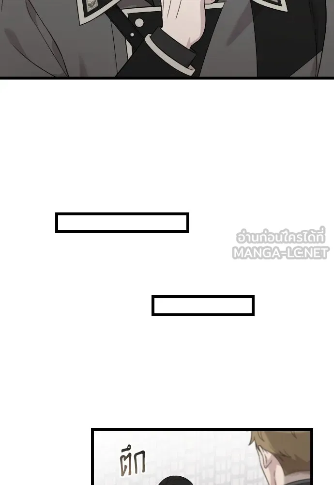 จำเลยหัวใจ ตอนที่ 65 รูปที่ 6