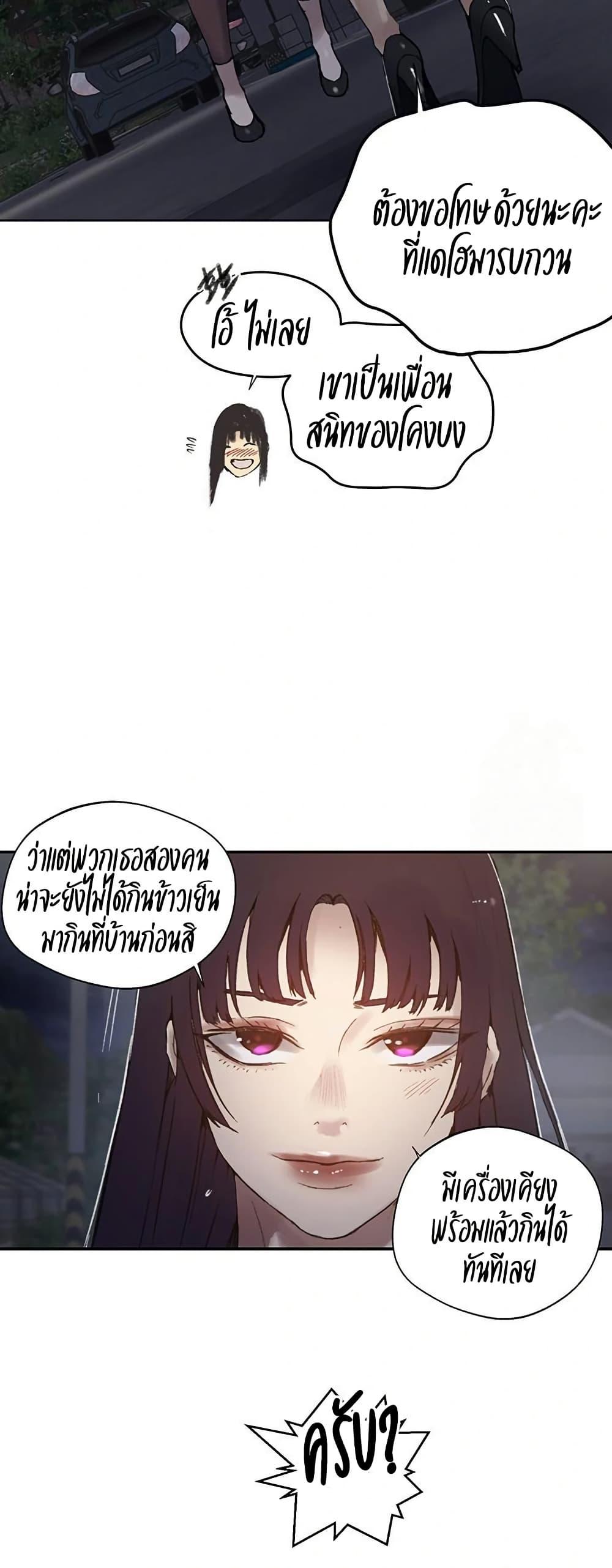 Doujin-Lc- อ่าน โดจิน มังฮวา เกาหลี ญี่ปุ่น จีน แปลไทย Secret Class ตอนที่ 1 2 3 4 5 6 7 8 9 10 11 12 13 14 ฟรี ไม่มีโฆษณา อ่าน โดจิน Manhwa เกาหลี ญี่ปุ่น จีน เรามีครบ คัดมาให้เน้นๆ โดจิน 18+ รับประกันความฟินโดย  Doujin Lc