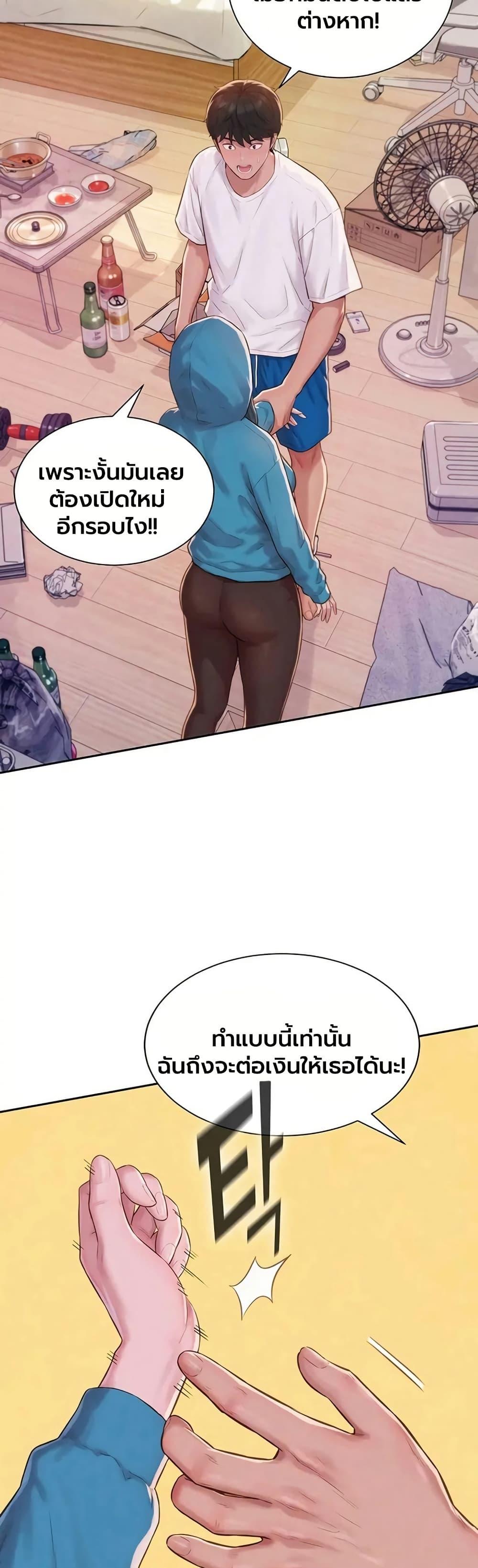 Doujin-Lc- อ่าน โดจิน มังฮวา เกาหลี ญี่ปุ่น จีน แปลไทย Capitalist Harem ตอนที่ 1 2 3 4 5 6 7 8 9 10 11 12 13 14 ฟรี ไม่มีโฆษณา อ่าน โดจิน Manhwa เกาหลี ญี่ปุ่น จีน เรามีครบ คัดมาให้เน้นๆ โดจิน 18+ รับประกันความฟินโดย  Doujin Lc