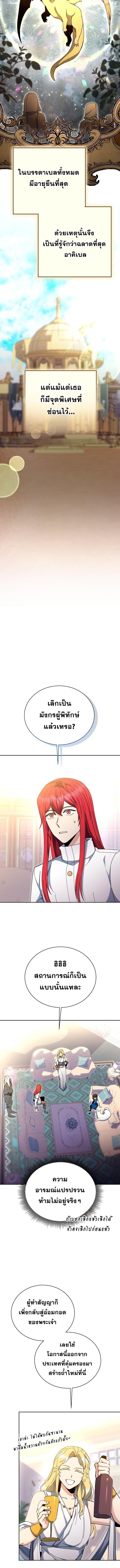 Manga-lc-com อ่านมังงะ อ่านการ์ตูน ออนไลน์ ฟรี Winterbell ตอนที่ 1 2 3 4 5 6 7 8 9 10 11 12 13 14 ฟรี ไม่มีโฆษณา Manga-lc - อ่าน มังงะ อ่าน การ์ตูน ออนไลน์ อ่านมังงะ ฟรี
