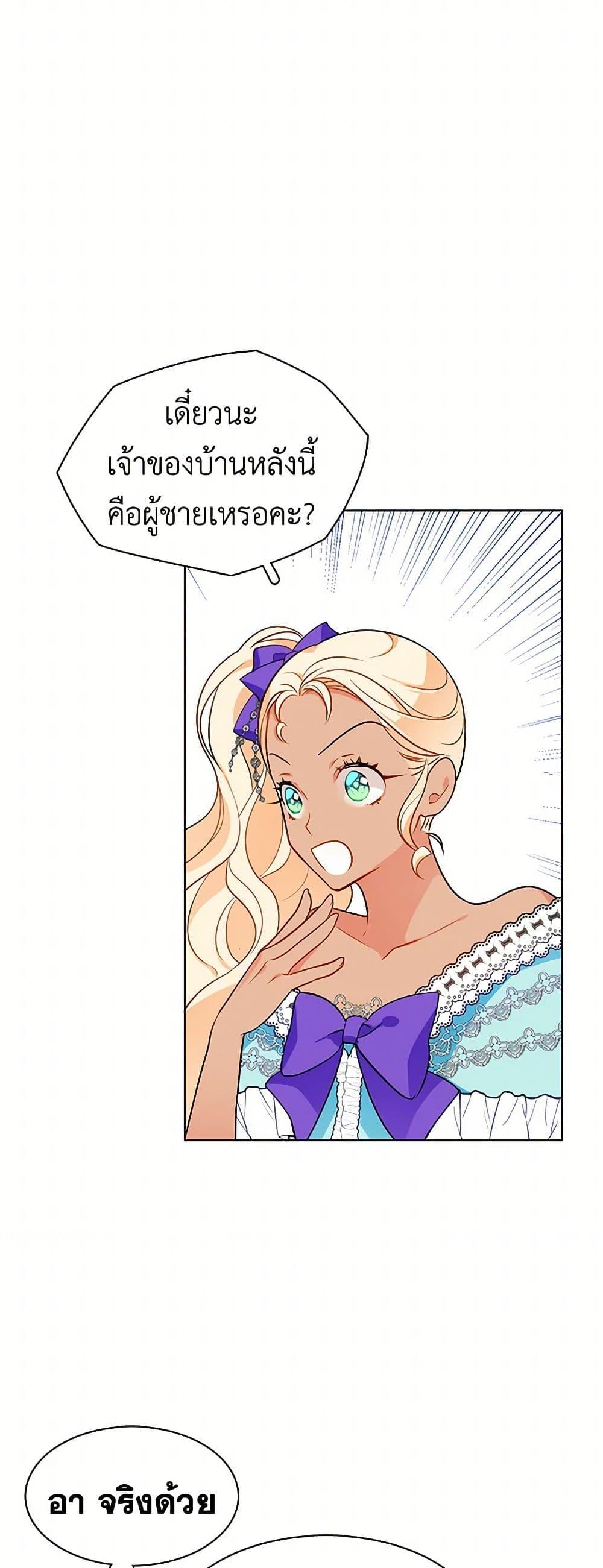 Manga-lc-com อ่านมังงะ อ่านการ์ตูน ออนไลน์ ฟรี The Detective Of Muiella ตอนที่ 1 2 3 4 5 6 7 8 9 10 11 12 13 14 ฟรี ไม่มีโฆษณา Manga-lc - อ่าน มังงะ อ่าน การ์ตูน ออนไลน์ อ่านมังงะ ฟรี