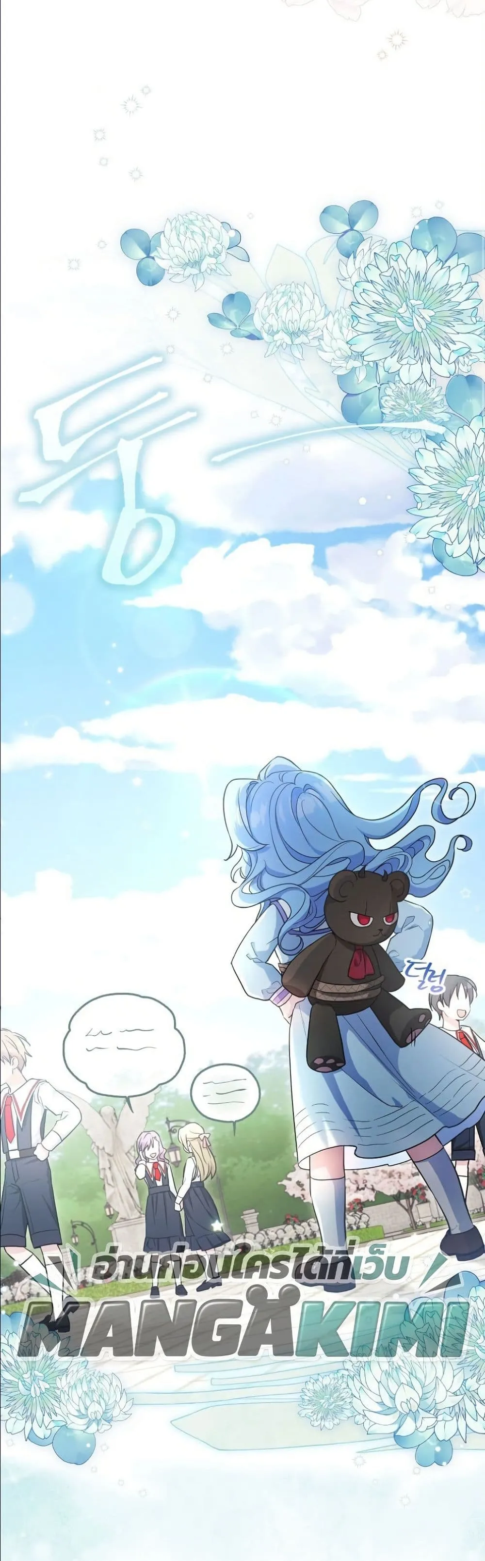 Manga-lc-com อ่านมังงะ อ่านการ์ตูน ออนไลน์ ฟรี The Oracle of the Villainous Baby ตอนที่ 1 2 3 4 5 6 7 8 9 10 11 12 13 14 ฟรี ไม่มีโฆษณา Manga-lc - อ่าน มังงะ อ่าน การ์ตูน ออนไลน์ อ่านมังงะ ฟรี