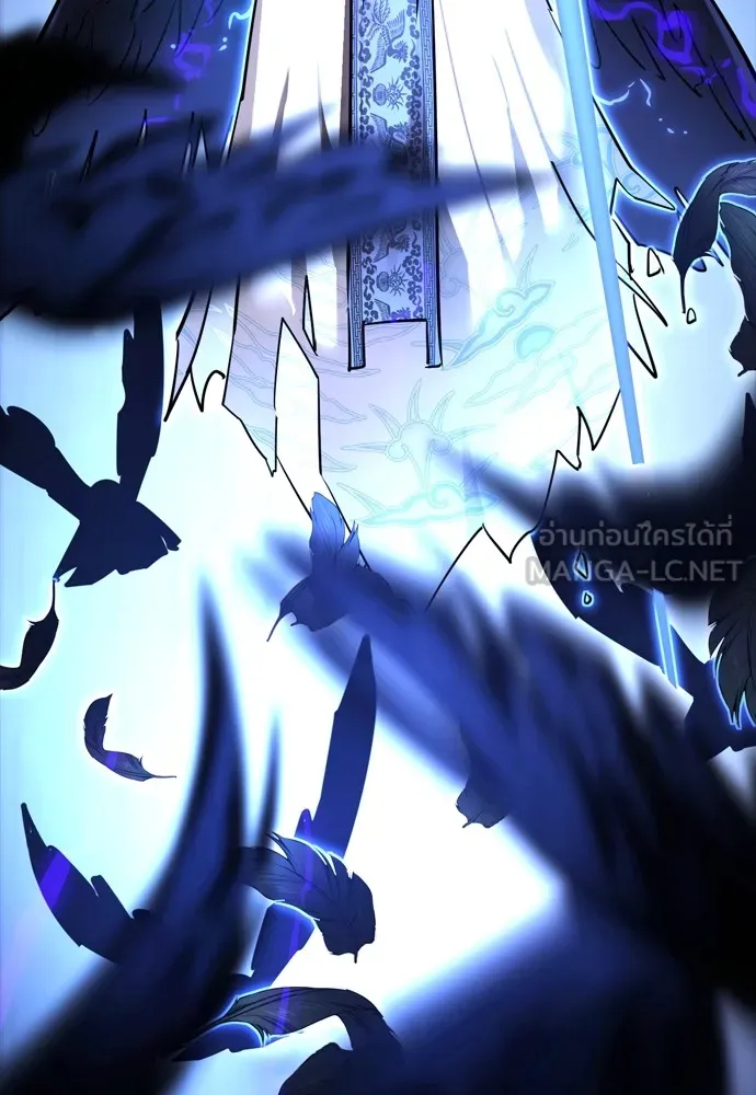 ยมราชลงทัณฑ์ ตอนที่ 48 รูปที่ 66