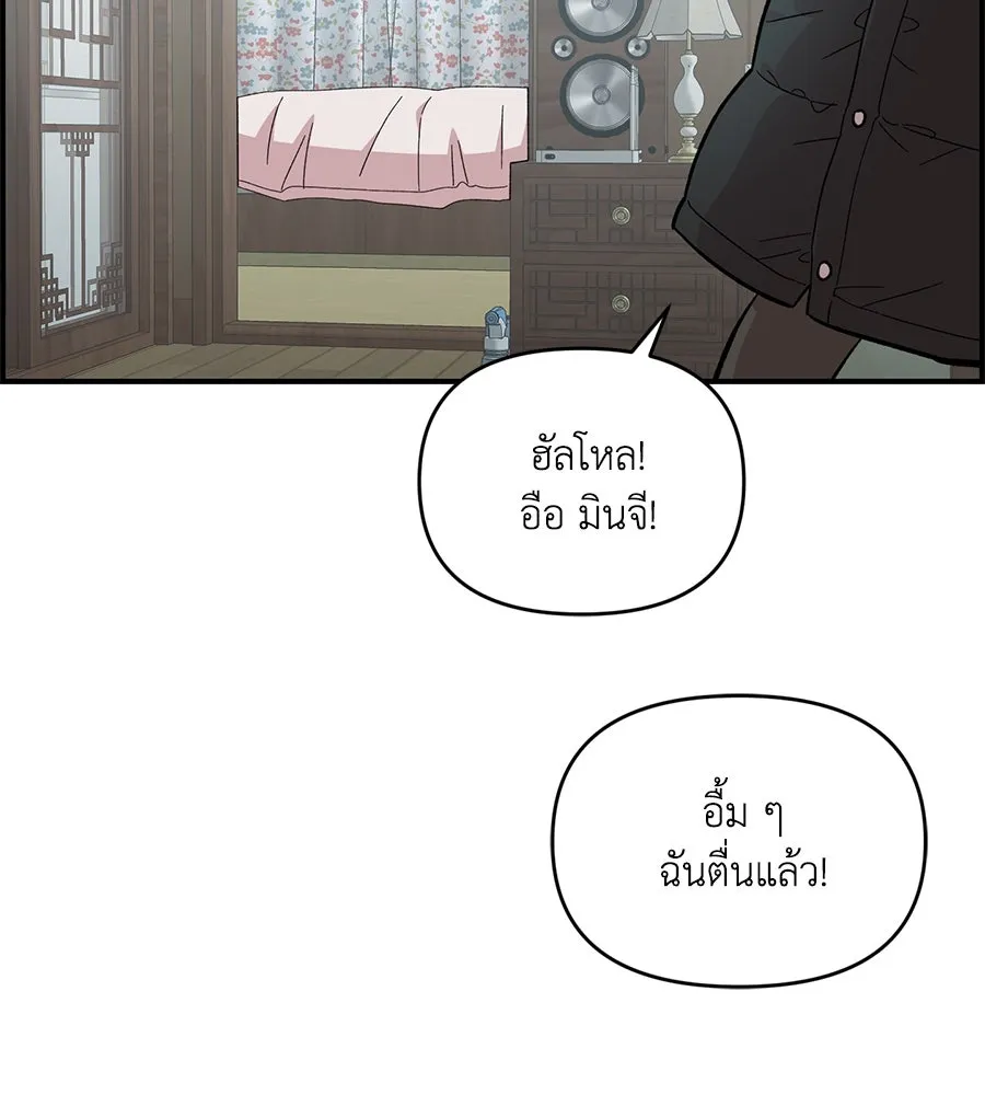 เพื่อนกันมันส์เกิน ตอนที่ 38 รูปที่ 59