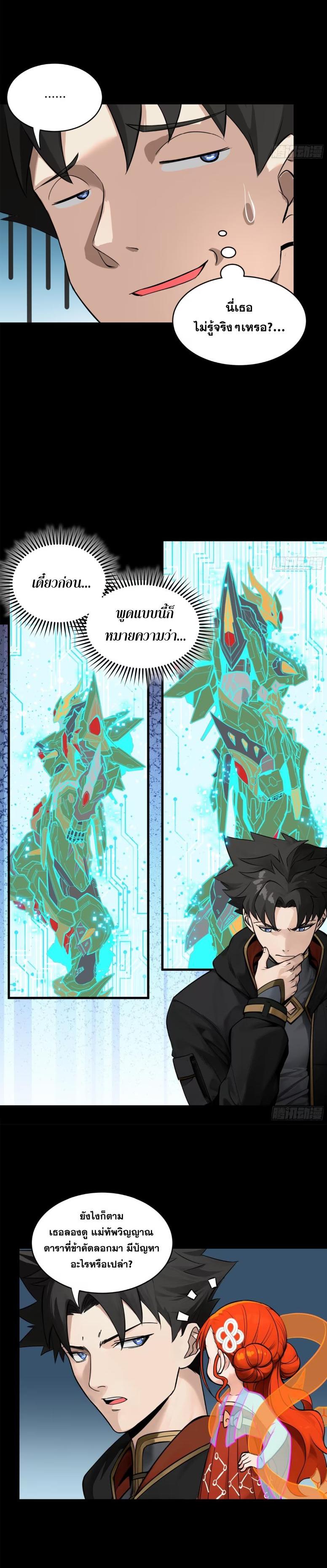 Manga-lc-com อ่านมังงะ อ่านการ์ตูน ออนไลน์ ฟรี Legend of Star General ตอนที่ 1 2 3 4 5 6 7 8 9 10 11 12 13 14 ฟรี ไม่มีโฆษณา Manga-lc - อ่าน มังงะ อ่าน การ์ตูน ออนไลน์ อ่านมังงะ ฟรี