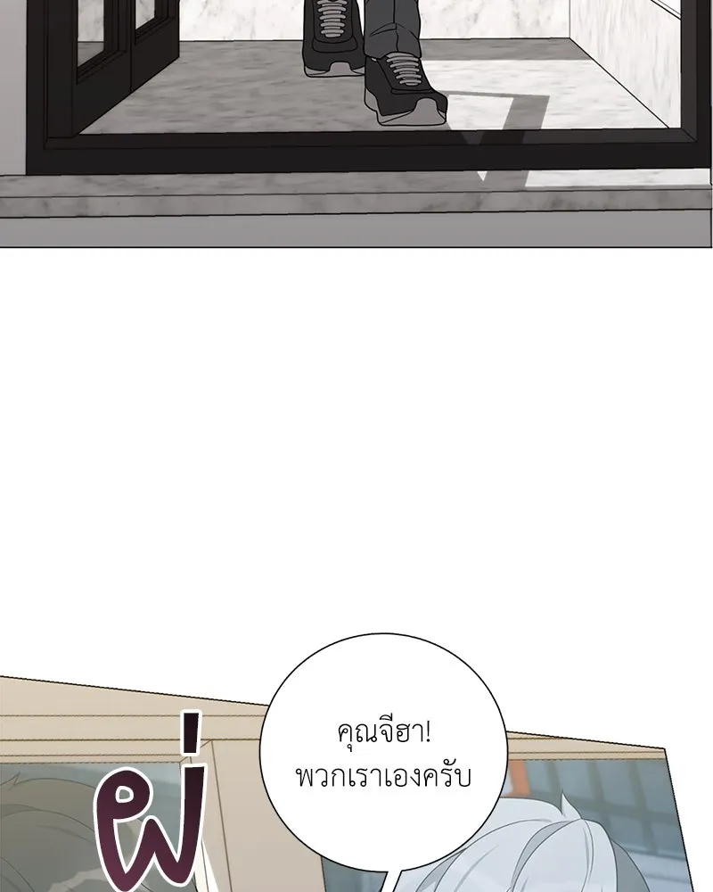 คนสวนโลกฮันเตอร์ ตอนที่ 34 รูปที่ 130