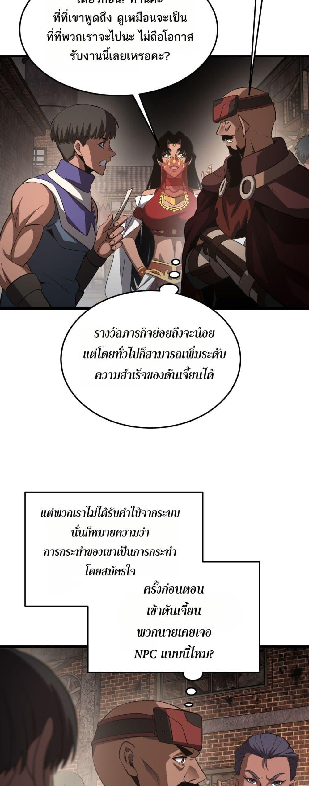 Manga-lc-com อ่านมังงะ อ่านการ์ตูน ออนไลน์ ฟรี DoomsdaySword ตอนที่ 1 2 3 4 5 6 7 8 9 10 11 12 13 14 ฟรี ไม่มีโฆษณา Manga-lc - อ่าน มังงะ อ่าน การ์ตูน ออนไลน์ อ่านมังงะ ฟรี