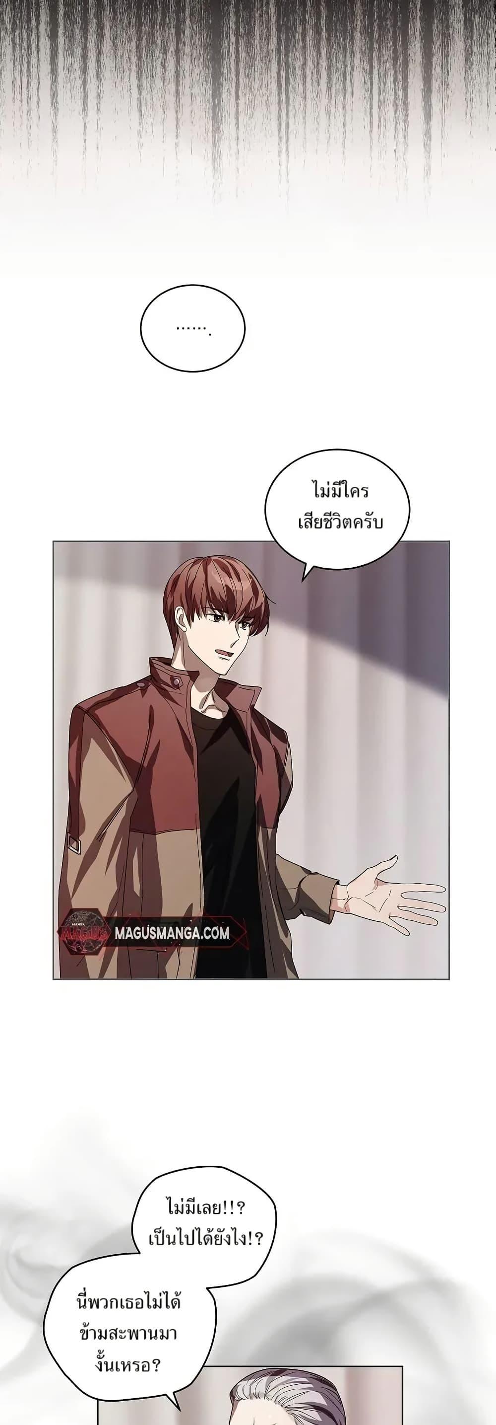 Manga-lc-com อ่านมังงะ อ่านการ์ตูน ออนไลน์ ฟรี You Didn’t Tell Me the Start of My Transmigration Was a Gate ตอนที่ 1 2 3 4 5 6 7 8 9 10 11 12 13 14 ฟรี ไม่มีโฆษณา Manga-lc - อ่าน มังงะ อ่าน การ์ตูน ออนไลน์ อ่านมังงะ ฟรี