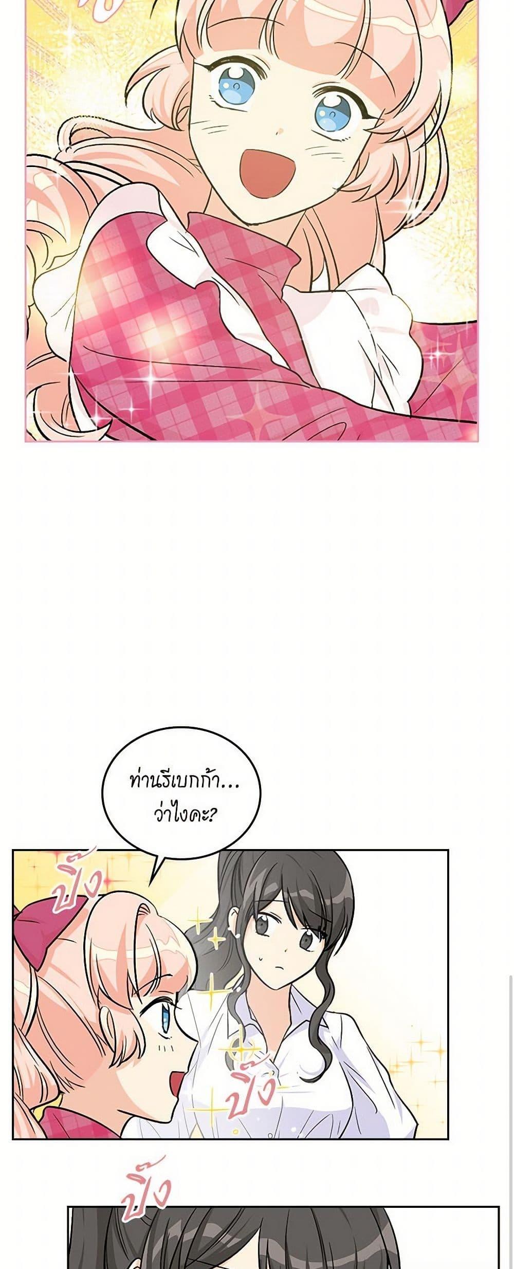Manga-lc-com อ่านมังงะ อ่านการ์ตูน ออนไลน์ ฟรี The Antagonist’s Pet ตอนที่ 1 2 3 4 5 6 7 8 9 10 11 12 13 14 ฟรี ไม่มีโฆษณา Manga-lc - อ่าน มังงะ อ่าน การ์ตูน ออนไลน์ อ่านมังงะ ฟรี