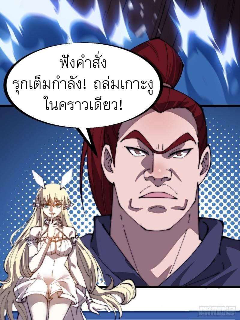 Manga-lc-com อ่านมังงะ อ่านการ์ตูน ออนไลน์ ฟรี It Starts With A Mountain ตอนที่ 1 2 3 4 5 6 7 8 9 10 11 12 13 14 ฟรี ไม่มีโฆษณา Manga-lc - อ่าน มังงะ อ่าน การ์ตูน ออนไลน์ อ่านมังงะ ฟรี