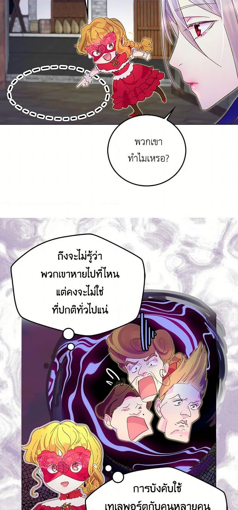 Manga-lc-com อ่านมังงะ อ่านการ์ตูน ออนไลน์ ฟรี Miss Not-So Sidekick ตอนที่ 1 2 3 4 5 6 7 8 9 10 11 12 13 14 ฟรี ไม่มีโฆษณา Manga-lc - อ่าน มังงะ อ่าน การ์ตูน ออนไลน์ อ่านมังงะ ฟรี