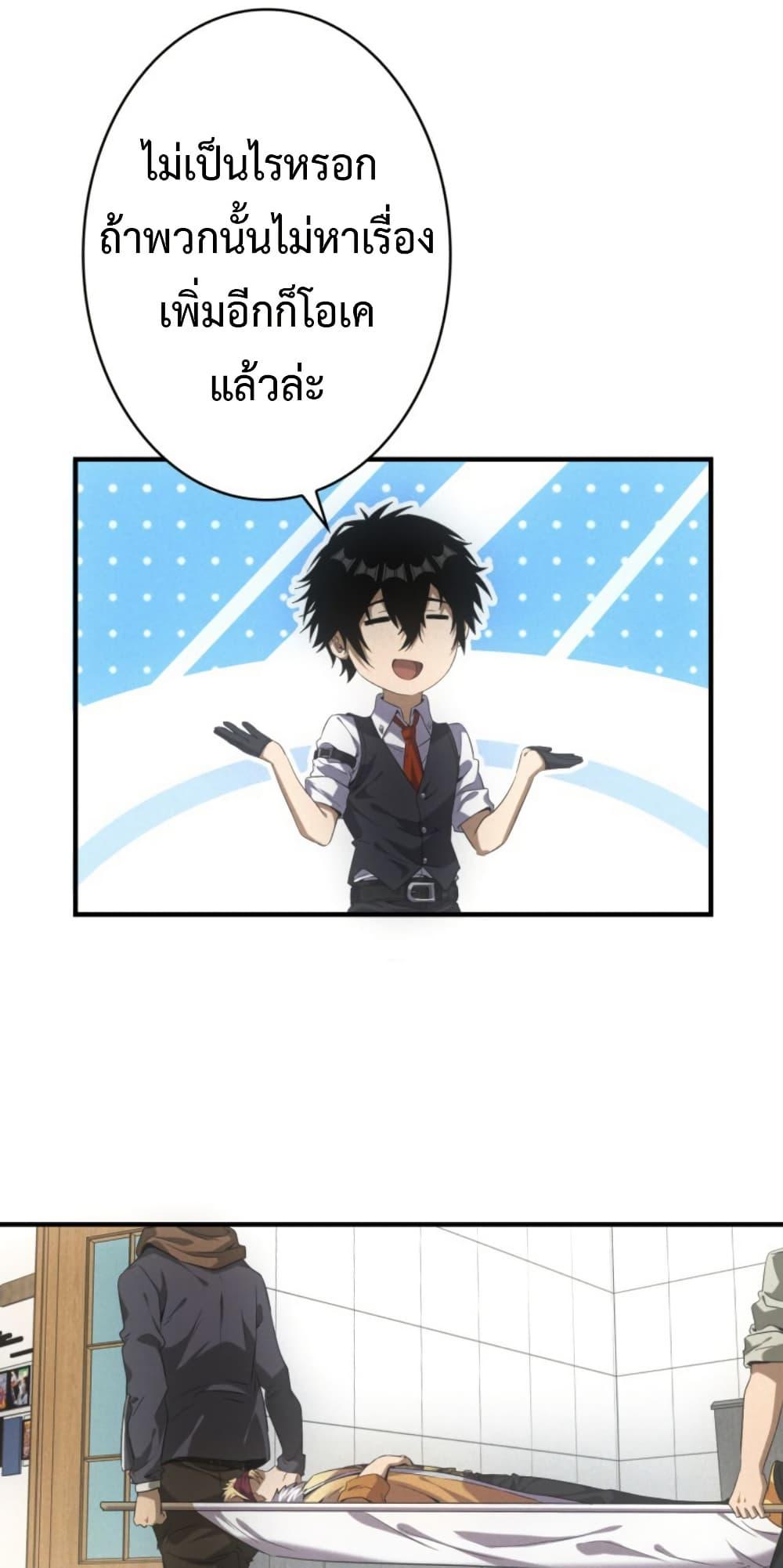 Manga-lc-com อ่านมังงะ อ่านการ์ตูน ออนไลน์ ฟรี Irasshaimase Shuumatsu Sekai ตอนที่ 1 2 3 4 5 6 7 8 9 10 11 12 13 14 ฟรี ไม่มีโฆษณา Manga-lc - อ่าน มังงะ อ่าน การ์ตูน ออนไลน์ อ่านมังงะ ฟรี