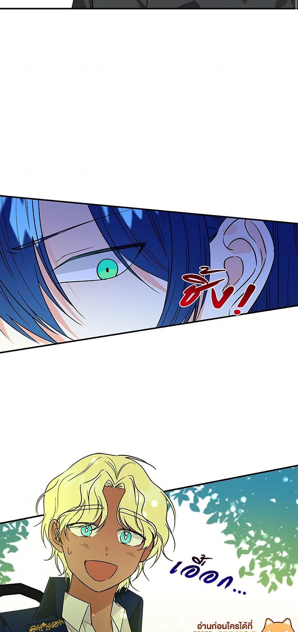 Manga-lc-com อ่านมังงะ อ่านการ์ตูน ออนไลน์ ฟรี Daughter of the Archmage ตอนที่ 1 2 3 4 5 6 7 8 9 10 11 12 13 14 ฟรี ไม่มีโฆษณา Manga-lc - อ่าน มังงะ อ่าน การ์ตูน ออนไลน์ อ่านมังงะ ฟรี