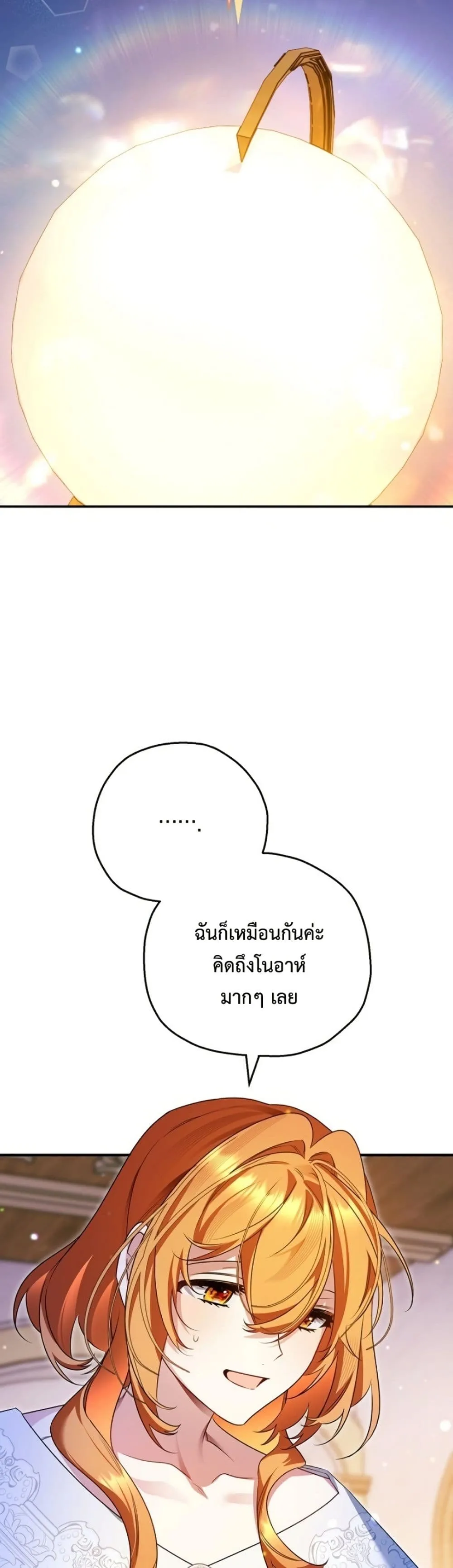 Manga-lc-com อ่านมังงะ อ่านการ์ตูน ออนไลน์ ฟรี Marriage With A Suspiciously Demure Husband ตอนที่ 1 2 3 4 5 6 7 8 9 10 11 12 13 14 ฟรี ไม่มีโฆษณา Manga-lc - อ่าน มังงะ อ่าน การ์ตูน ออนไลน์ อ่านมังงะ ฟรี