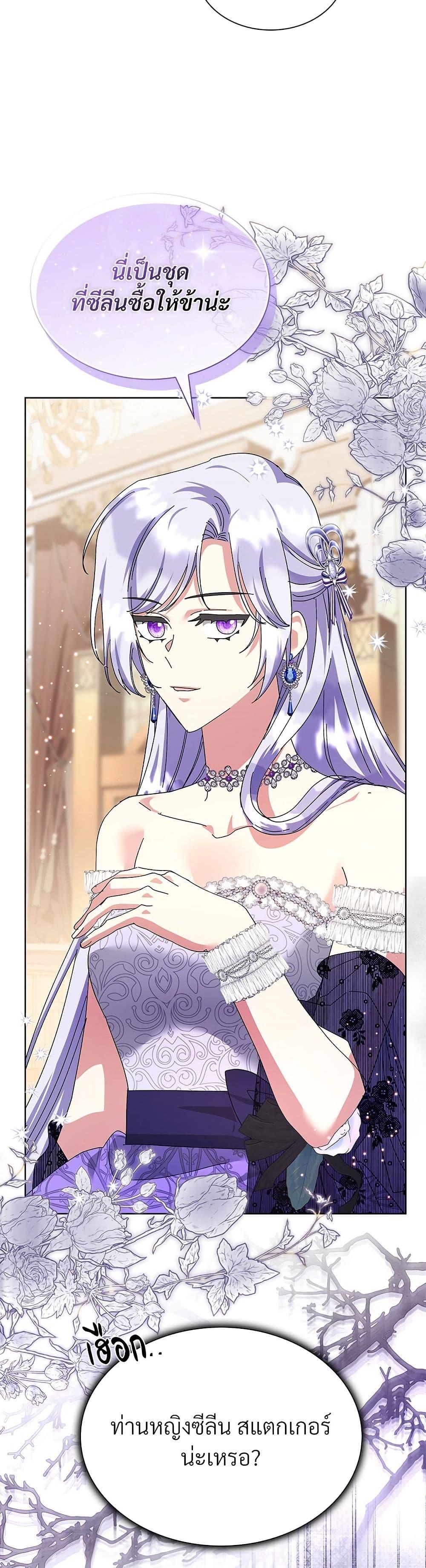 Manga-lc-com อ่านมังงะ อ่านการ์ตูน ออนไลน์ ฟรี The Return of the Ex-Wife ตอนที่ 1 2 3 4 5 6 7 8 9 10 11 12 13 14 ฟรี ไม่มีโฆษณา Manga-lc - อ่าน มังงะ อ่าน การ์ตูน ออนไลน์ อ่านมังงะ ฟรี