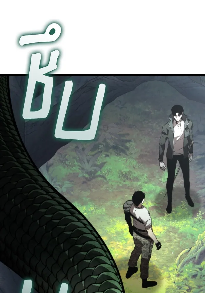 การแข่งขันของผู้เกิดใหม่ ตอนที่ 23 รูปที่ 130