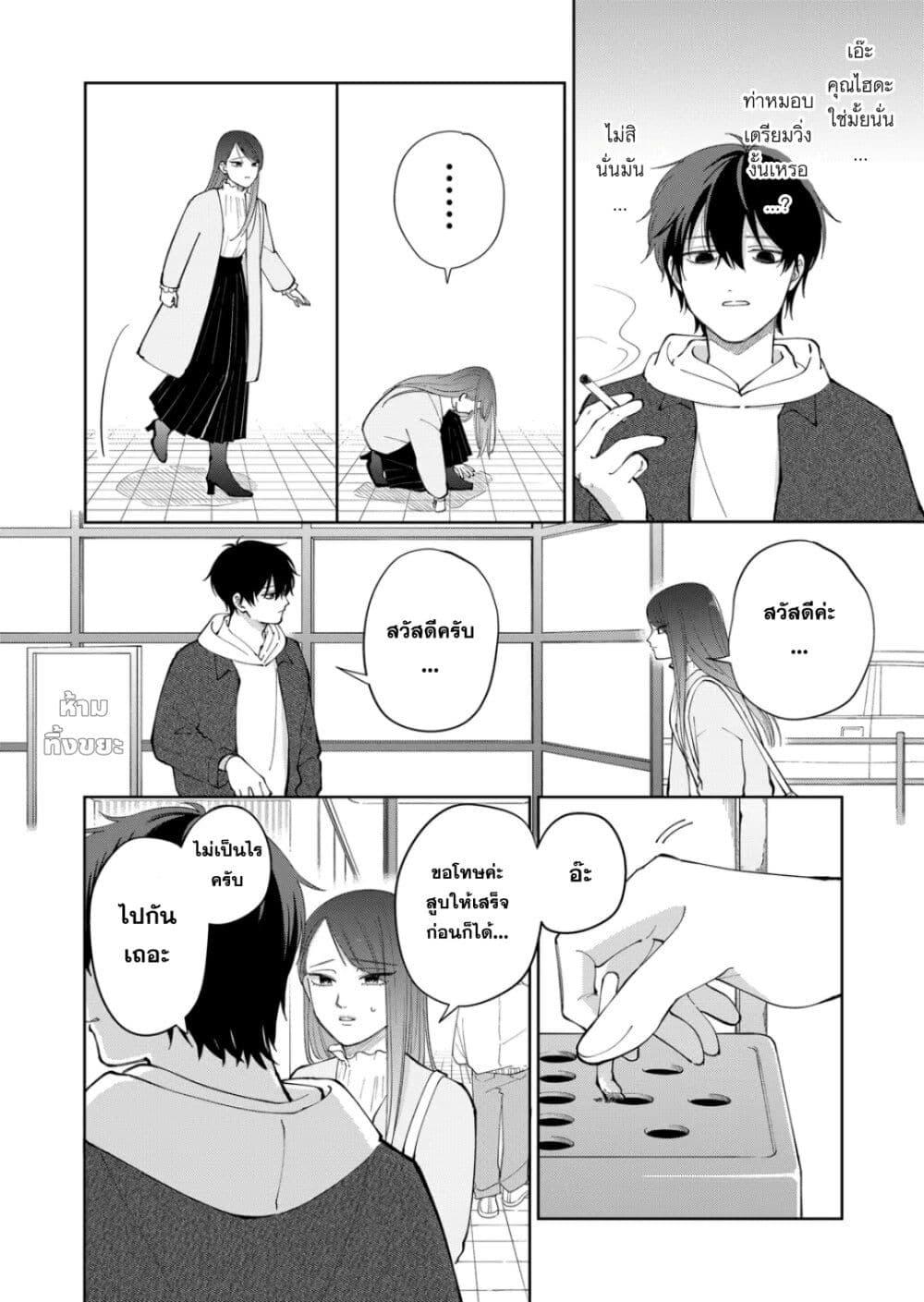 Manga-lc-com อ่านมังงะ อ่านการ์ตูน ออนไลน์ ฟรี Moriagaranai Date ตอนที่ 1 2 3 4 5 6 7 8 9 10 11 12 13 14 ฟรี ไม่มีโฆษณา Manga-lc - อ่าน มังงะ อ่าน การ์ตูน ออนไลน์ อ่านมังงะ ฟรี