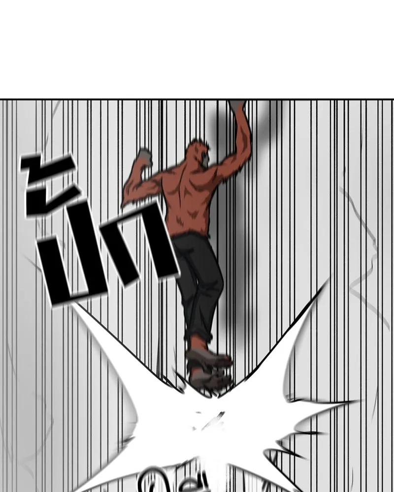 โรงเรียนสัตว์กินเนื้อ ตอนที่ 35 รูปที่ 31