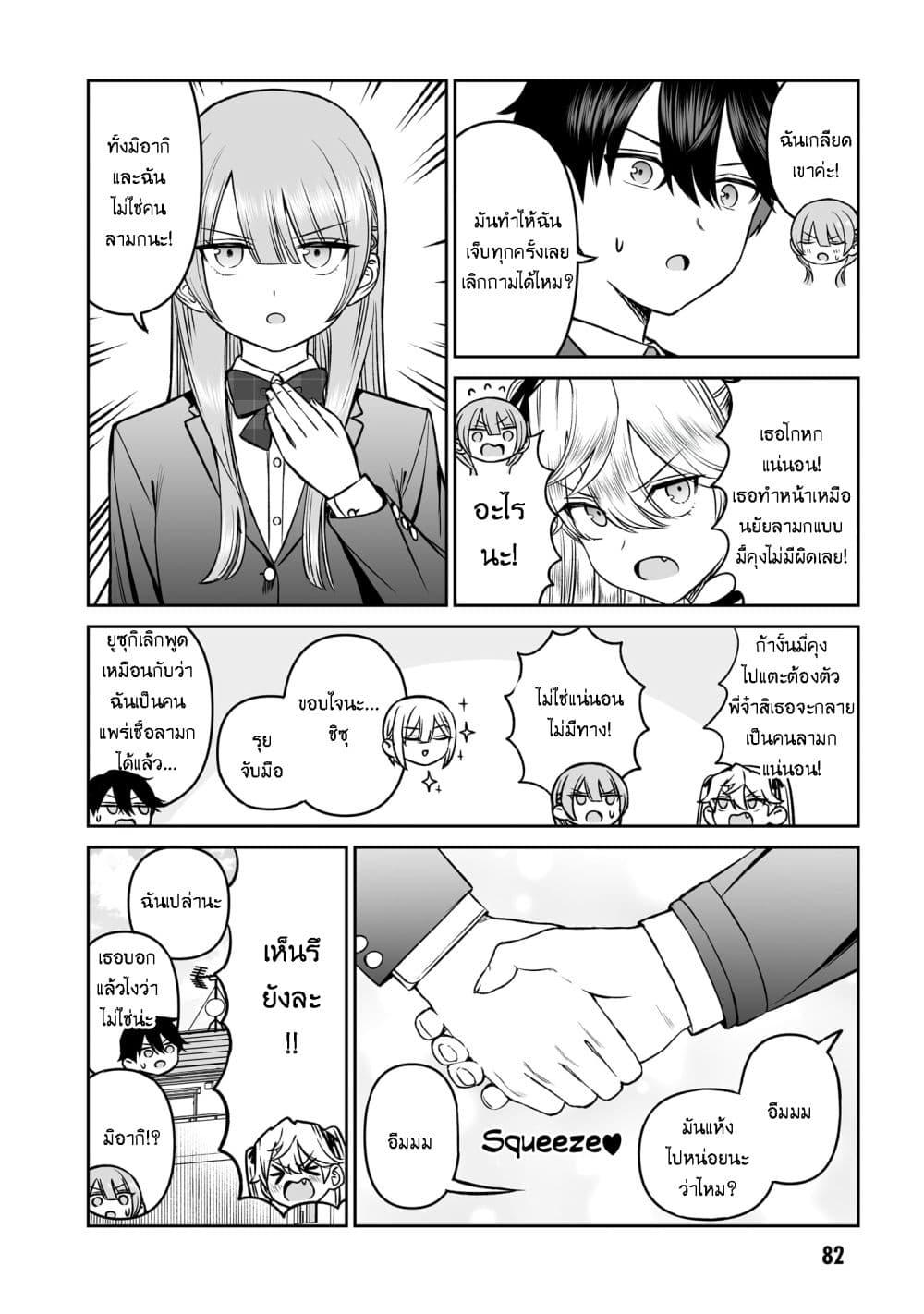 Manga-lc-com อ่านมังงะ อ่านการ์ตูน ออนไลน์ ฟรี Ouji-sama no Tomodachi ตอนที่ 1 2 3 4 5 6 7 8 9 10 11 12 13 14 ฟรี ไม่มีโฆษณา Manga-lc - อ่าน มังงะ อ่าน การ์ตูน ออนไลน์ อ่านมังงะ ฟรี