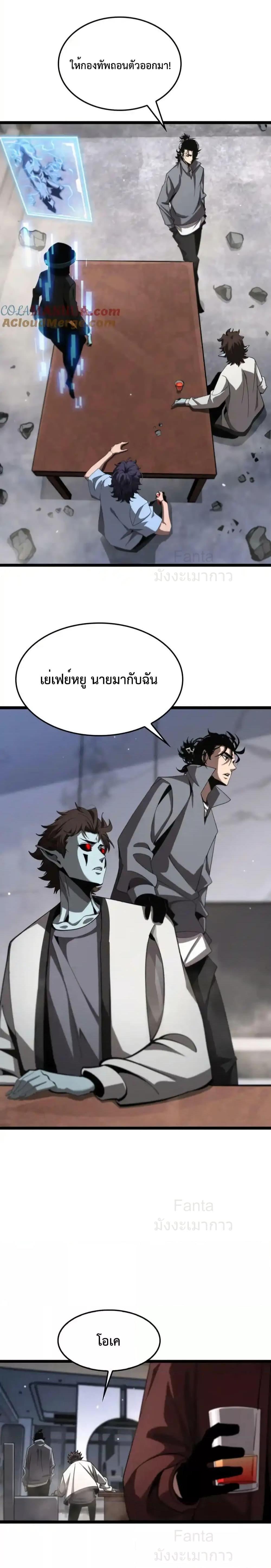 Manga-lc-com อ่านมังงะ อ่านการ์ตูน ออนไลน์ ฟรี World’sApocaly ตอนที่ 1 2 3 4 5 6 7 8 9 10 11 12 13 14 ฟรี ไม่มีโฆษณา Manga-lc - อ่าน มังงะ อ่าน การ์ตูน ออนไลน์ อ่านมังงะ ฟรี