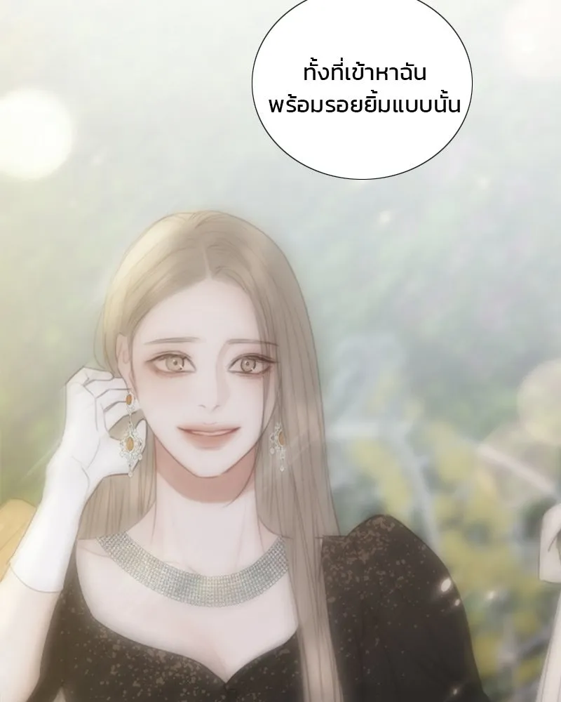 เซเรน่า ตอนที่ 132 รูปที่ 98