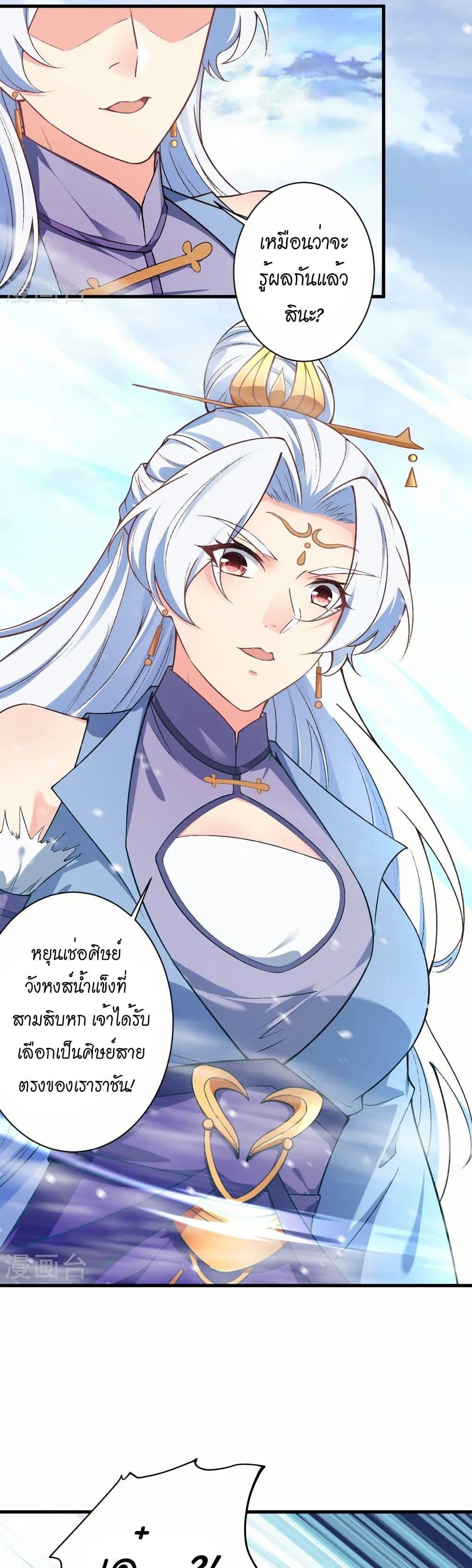 Manga-lc-com อ่านมังงะ อ่านการ์ตูน ออนไลน์ ฟรี Against the Gods อสูรพลิกฟ้า ตอนที่ 1 2 3 4 5 6 7 8 9 10 11 12 13 14 ฟรี ไม่มีโฆษณา Manga-lc - อ่าน มังงะ อ่าน การ์ตูน ออนไลน์ อ่านมังงะ ฟรี