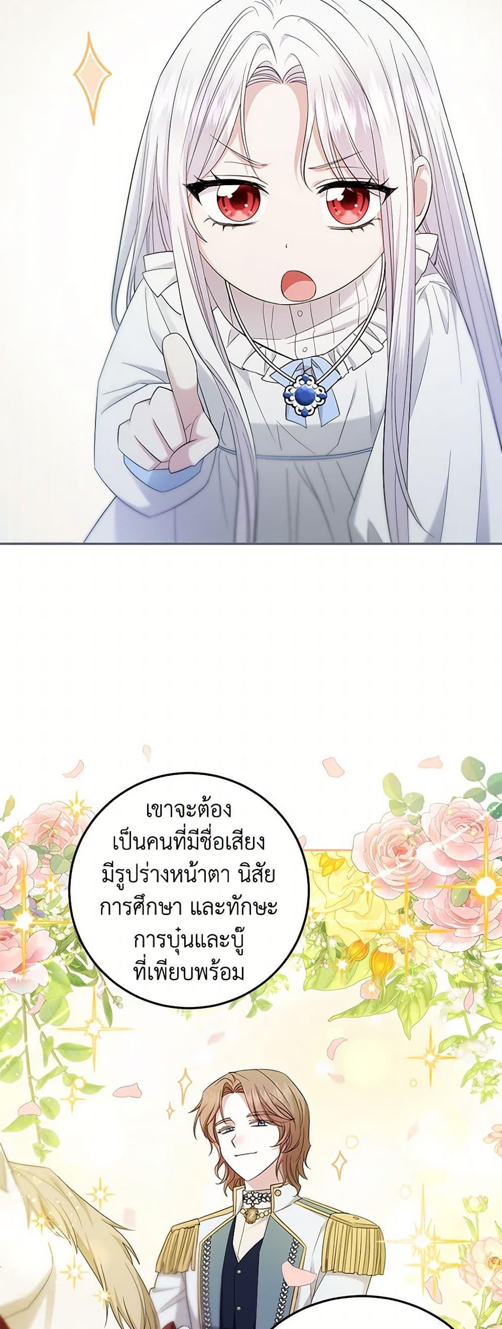 Manga-lc-com อ่านมังงะ อ่านการ์ตูน ออนไลน์ ฟรี The Hero’s Ready to Retire ตอนที่ 1 2 3 4 5 6 7 8 9 10 11 12 13 14 ฟรี ไม่มีโฆษณา Manga-lc - อ่าน มังงะ อ่าน การ์ตูน ออนไลน์ อ่านมังงะ ฟรี