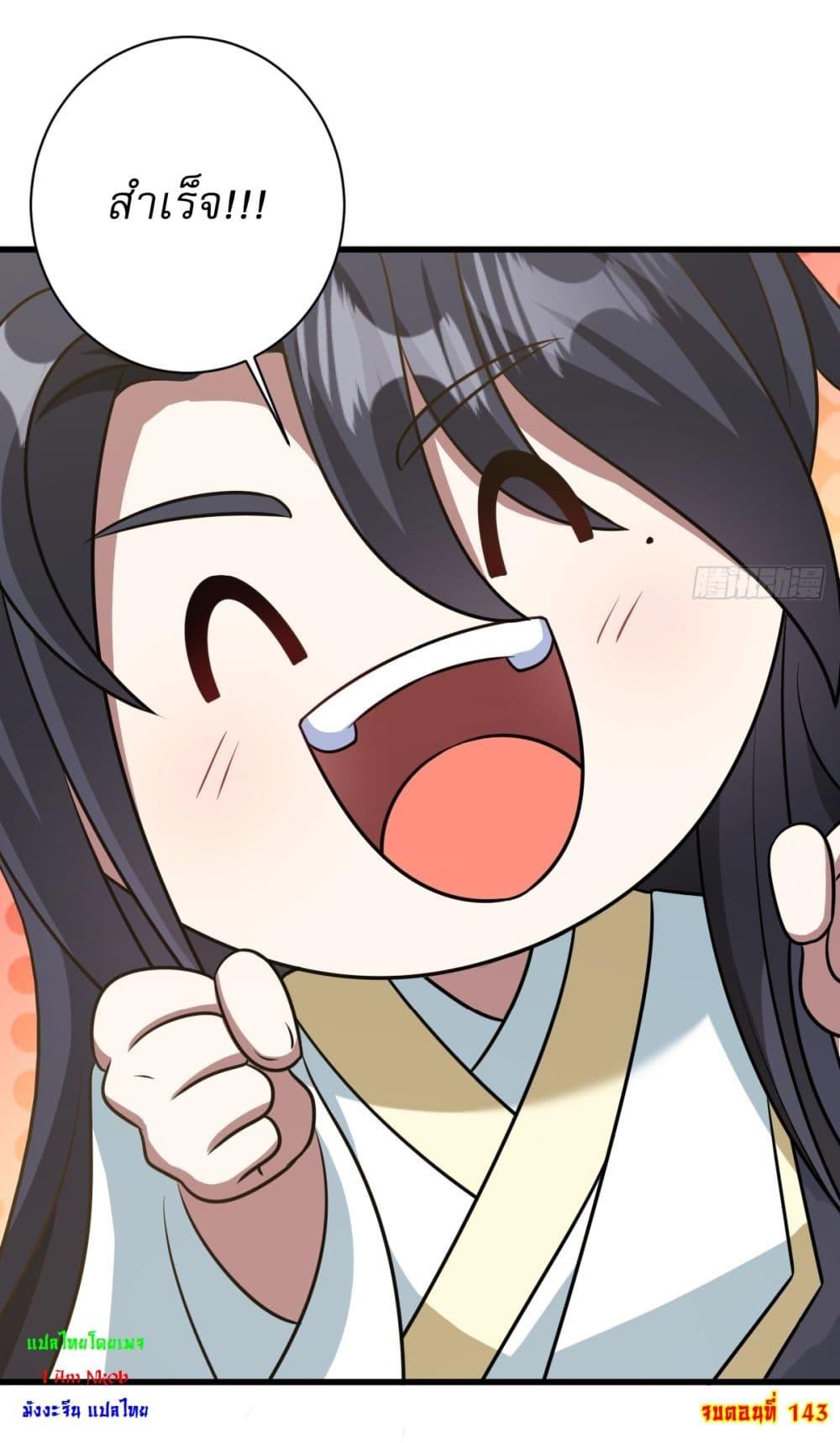 Manga-lc-com อ่านมังงะ อ่านการ์ตูน ออนไลน์ ฟรี Invincible After a Hundred Years of Seclusion ตอนที่ 1 2 3 4 5 6 7 8 9 10 11 12 13 14 ฟรี ไม่มีโฆษณา Manga-lc - อ่าน มังงะ อ่าน การ์ตูน ออนไลน์ อ่านมังงะ ฟรี