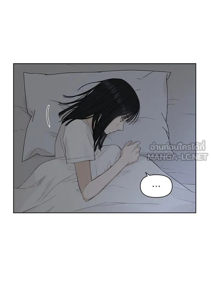 เพียงรุ่งอรุณ ตอนที่ 6 รูปที่ 69